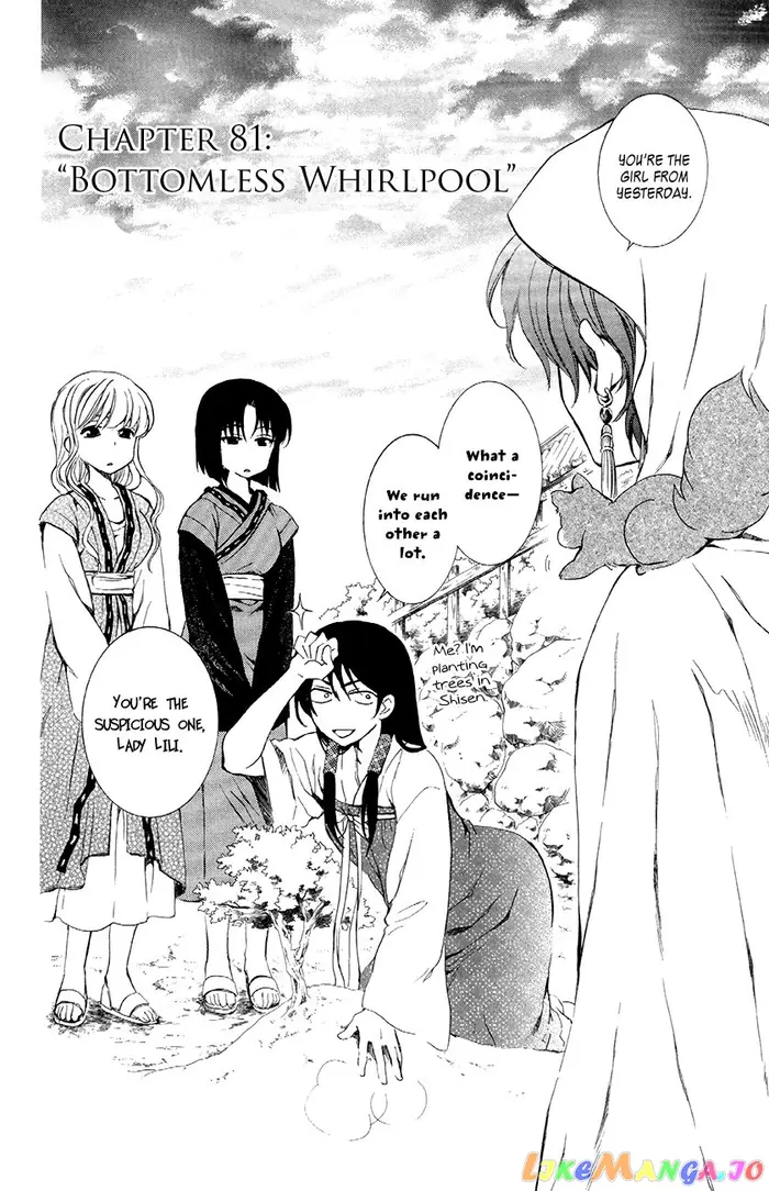 Yona of the Dawn Chapter 81 image 02_optimized